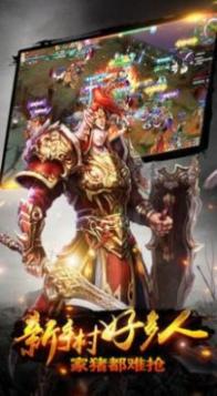 狂暴之刃传奇正式版