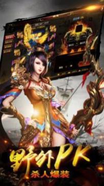 狂暴之刃传奇正式版