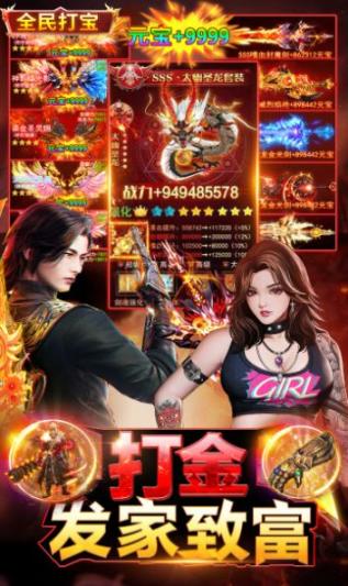 笑傲忘忧传奇最新版