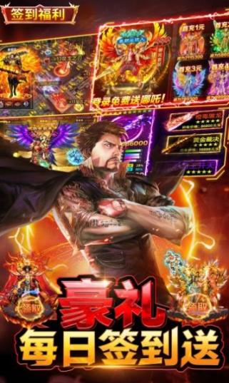 笑傲忘忧传奇最新版