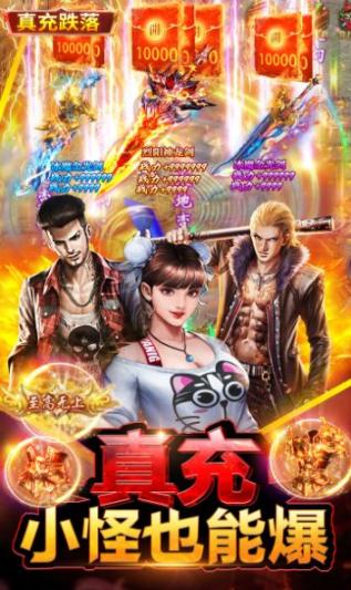 笑傲忘忧传奇最新版
