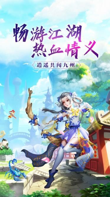 穿越之仙吾凌天安卓 