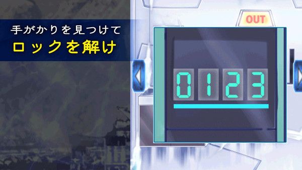 逃离冰河时代中文安卓版