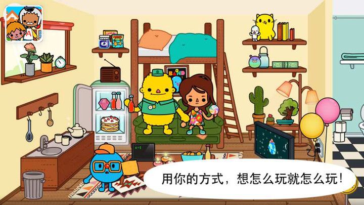 我的小镇庭院apk安卓手机版