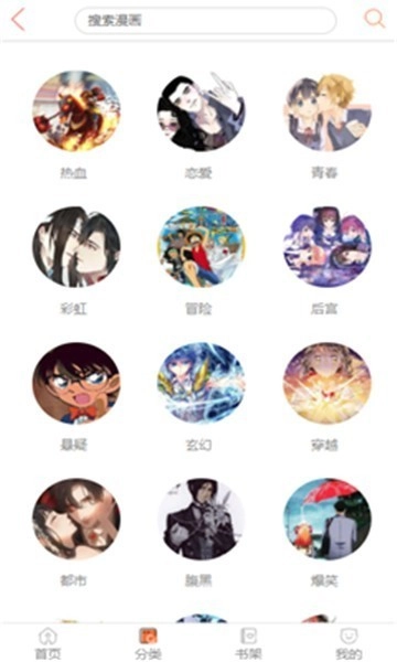 点击查看大图