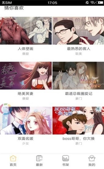 点击查看大图