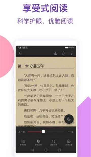 静临漫画