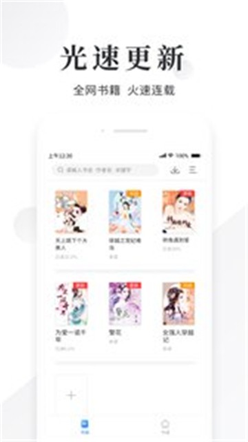 静临漫画