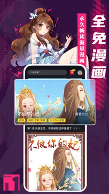 紫可可动漫平台
