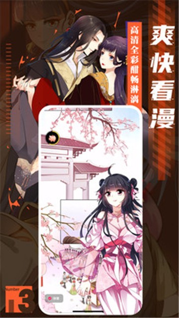 紫可可动漫平台