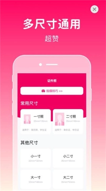 点击查看大图