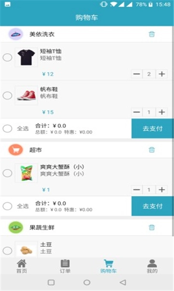 点击查看大图