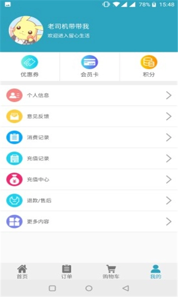 点击查看大图