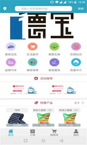 点击查看大图