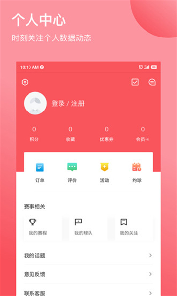 立咕运动图3