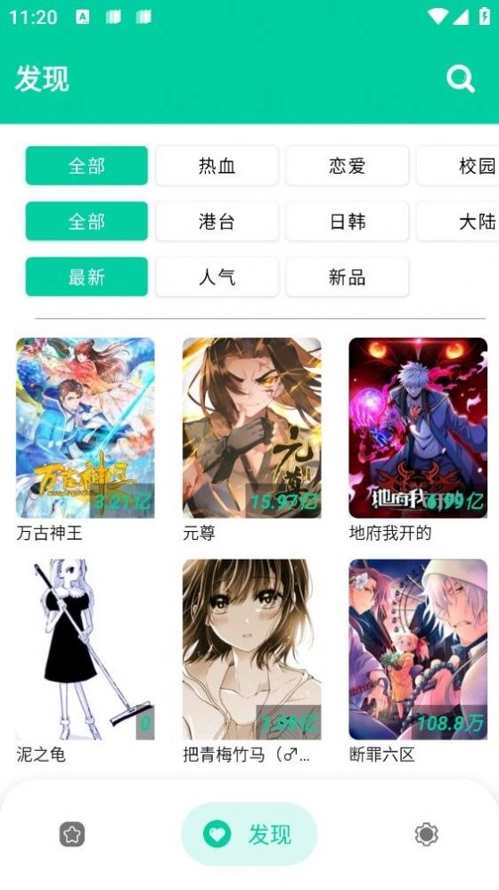 点击查看大图
