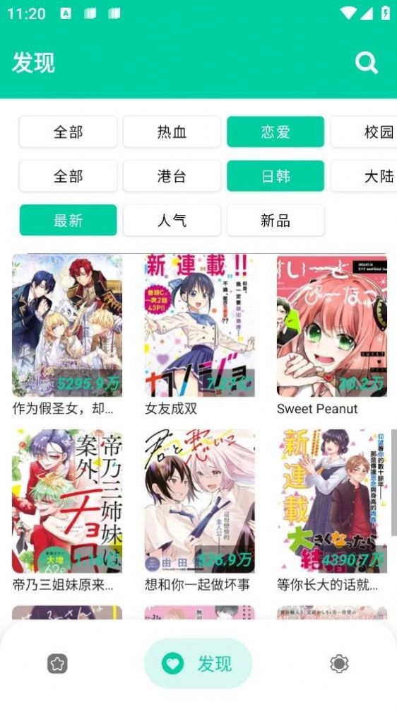 点击查看大图