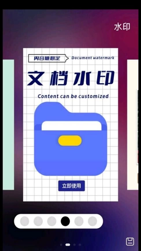 点击查看大图
