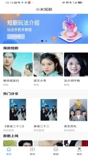 点击查看大图