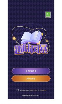 点击查看大图