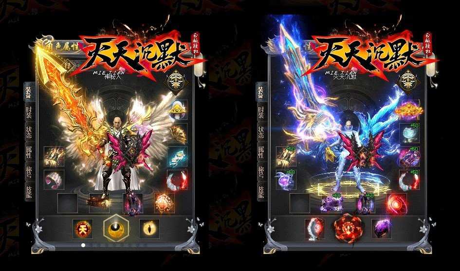 血色黑龙波传奇打金版