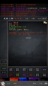 花剑江湖