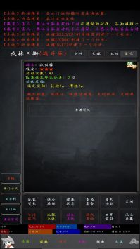 花剑江湖