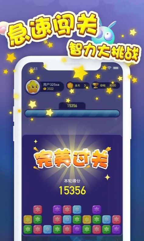 消消大奖赛领红包最新版