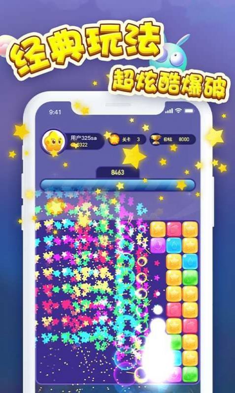 消消大奖赛领红包最新版