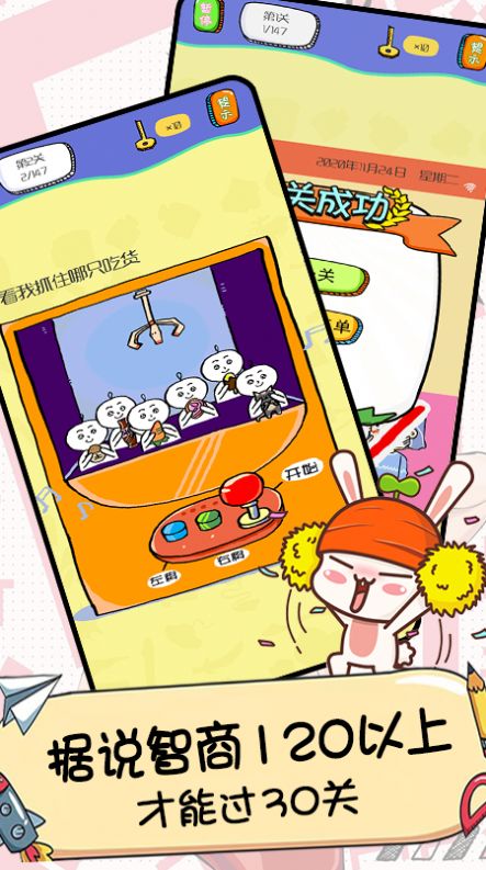 天天爱画猜安卓版