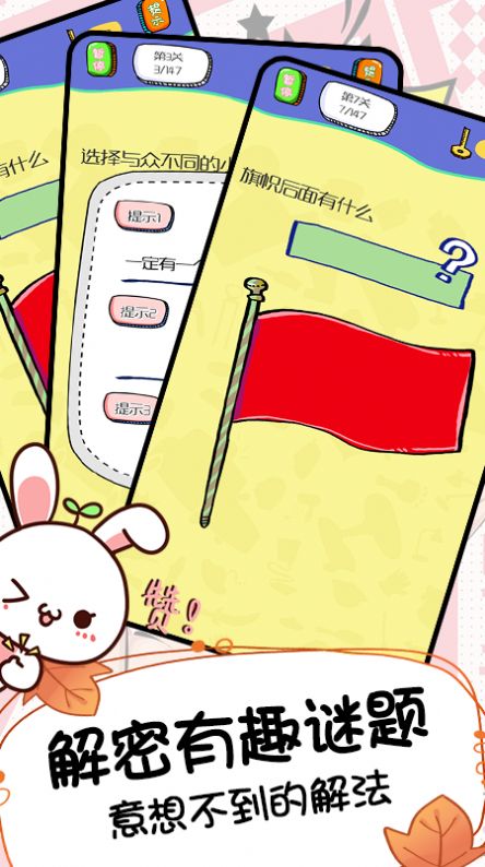 天天爱画猜安卓版