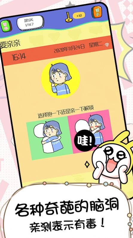 天天爱画猜安卓版