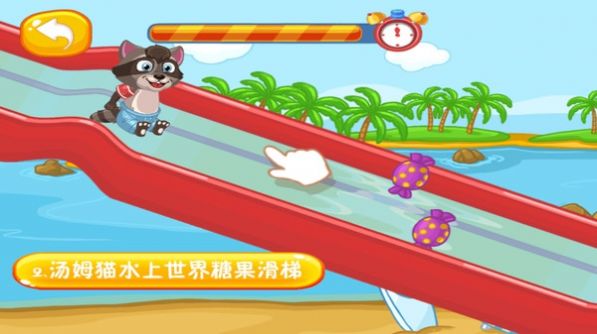 宝宝汤姆猫游乐园安卓版