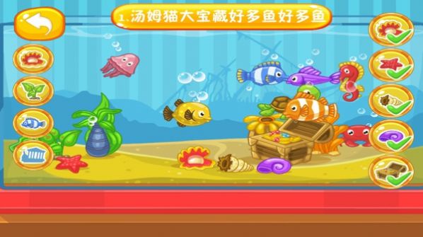 宝宝汤姆猫游乐园安卓版