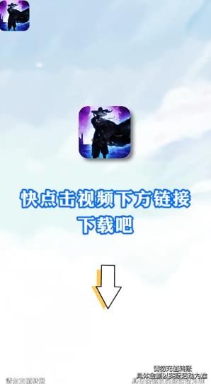 大侠闯天关领红包 