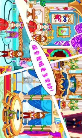 托卡生活仙境世界安卓版