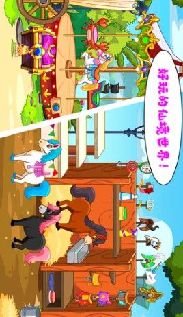 托卡生活仙境世界安卓版