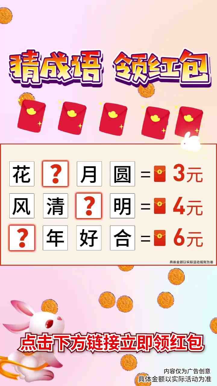 疯狂答题王红包版