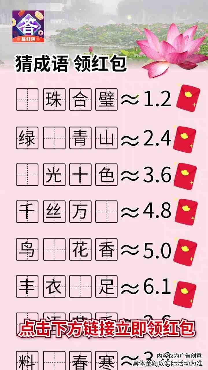 疯狂答题王红包版