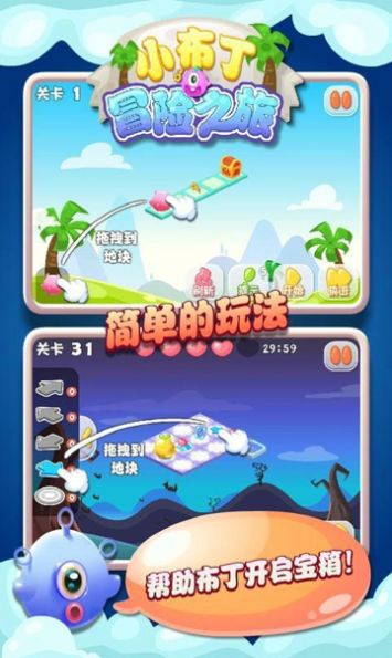 胖胖小布丁领红包福利版