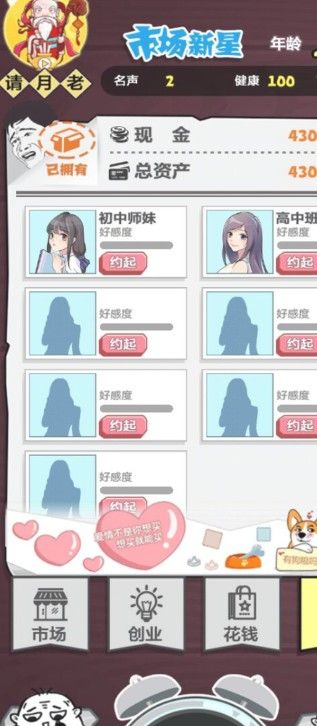 我要赚大钱领红包福利版