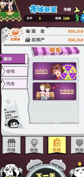 我要赚大钱领红包福利版