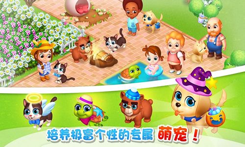 大叔的农场领红包福利版