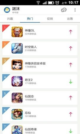 点击查看大图