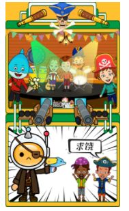 迷你生活海盗小镇安卓 图1