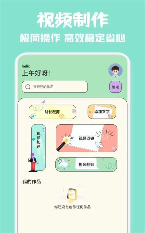 点击查看大图
