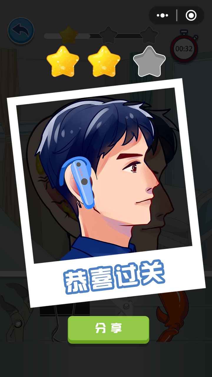 采耳大师模拟器安卓最新版