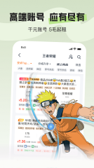 点击查看大图