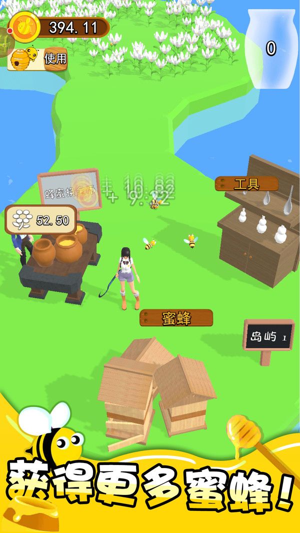 我养蜂贼6安卓 