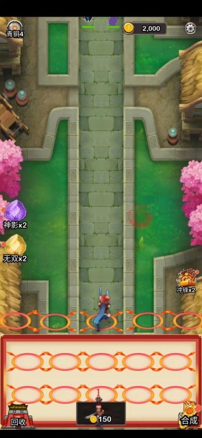 三国弓箭手传奇安卓 